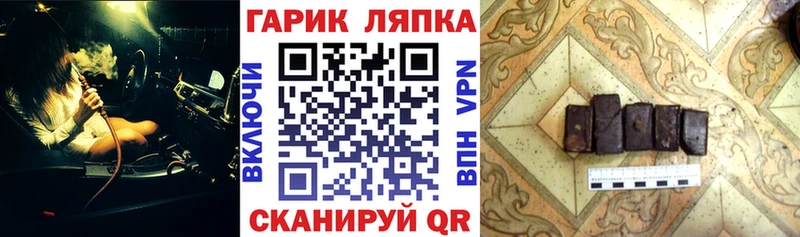 Где найти наркотики Долгопрудный Псилоцибиновые грибы  COCAIN  A PVP  Меф мяу мяу  Метадон  Каннабис  ГАШ 