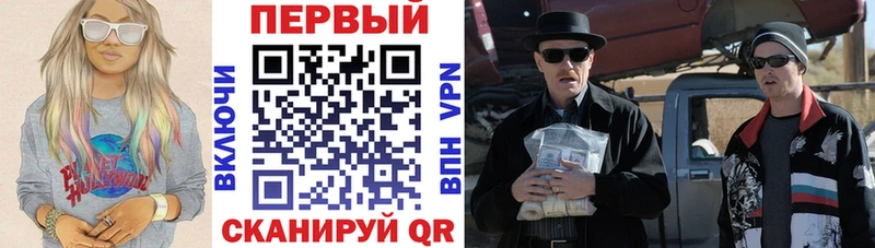 купить наркотики цена  Долгопрудный  АМФЕТАМИН Premium 