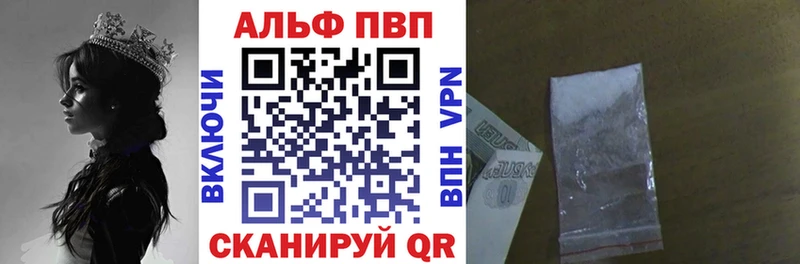 A-PVP кристаллы  OMG ссылки  Долгопрудный  купить  
