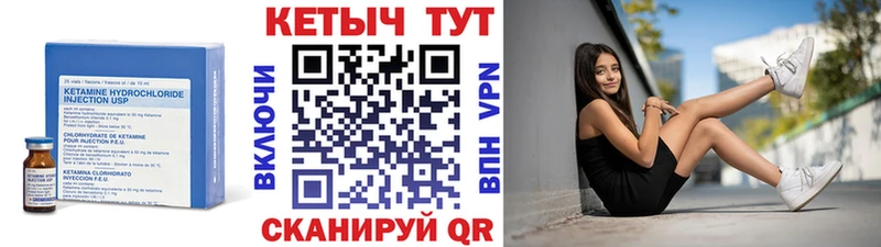 Кетамин ketamine  mega рабочий сайт  Долгопрудный  где продают  