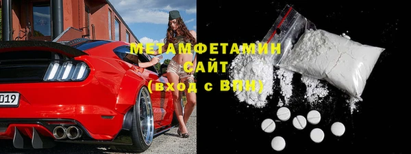 амфетамин Касимов
