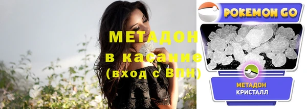 амфетамин Касимов