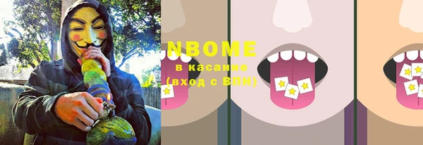 амфетамин Карпинск