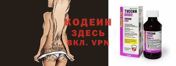 амфетамин Касимов