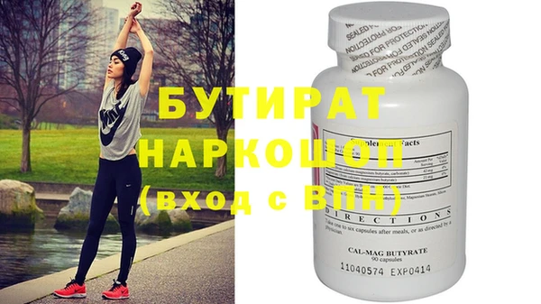 эйфоретик Карталы