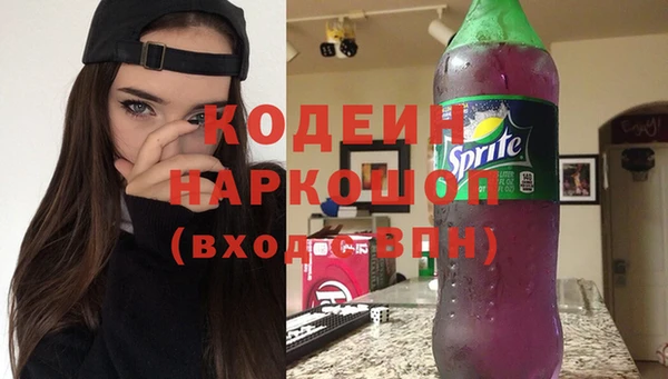 амфетамин Касимов