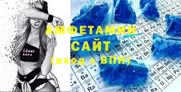амфетамин Карпинск