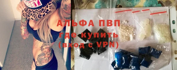 амфетамин Карпинск