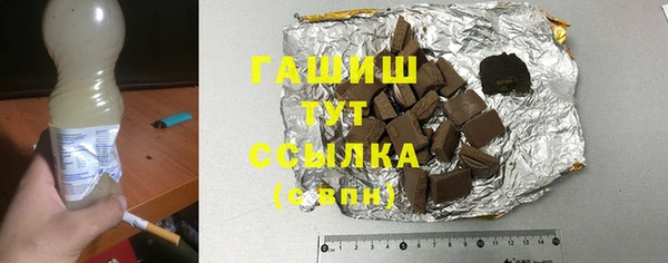 амфетамин Карпинск