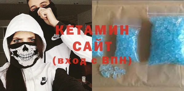 амфетамин Касимов