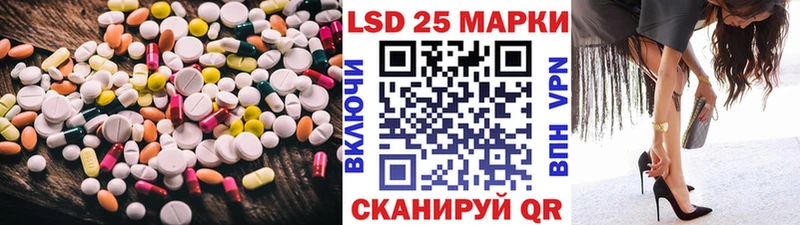 ЛСД экстази кислота  Долгопрудный 