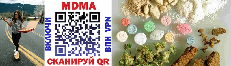MDMA молли  Долгопрудный 
