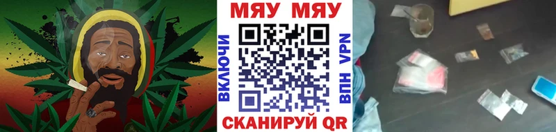 площадка телеграм  Долгопрудный  МЯУ-МЯУ мука 