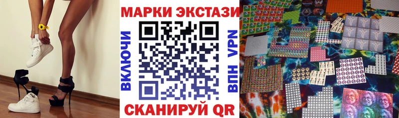 Марки 25I-NBOMe 1,5мг  Долгопрудный 